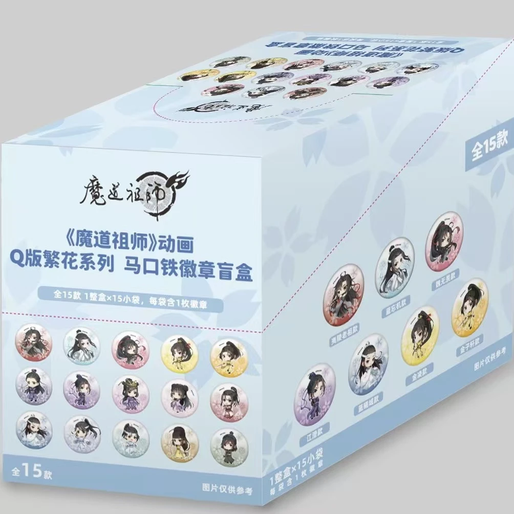 正版魔道祖师Q版繁华系列马口铁徽章盲盒