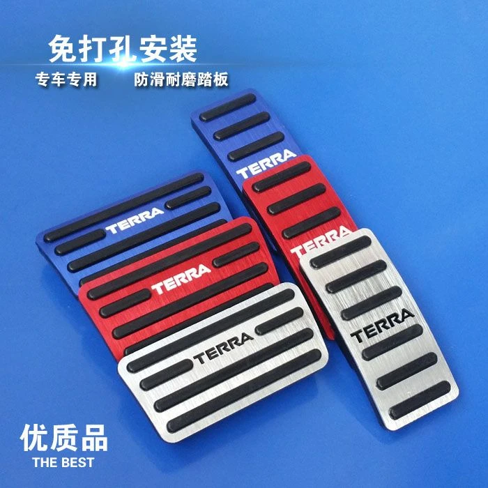 日产新途达 楼兰 途乐 NV200 纳瓦拉 劲客刹车油门脚踏板改装专用