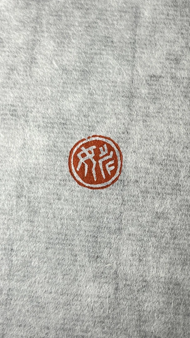 新店开业，硬笔书法或者小楷姓氏印章，优惠只限4天，限量30个