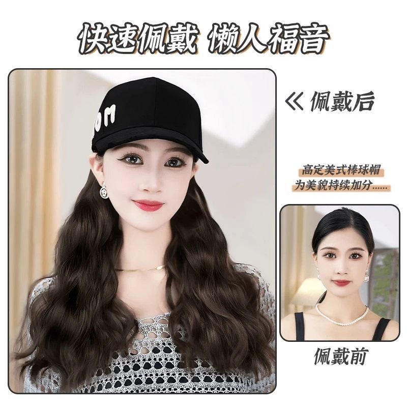 【重工刺绣】MO韩版字母棒球帽假发带帽一体水波纹帽子假发一体洋