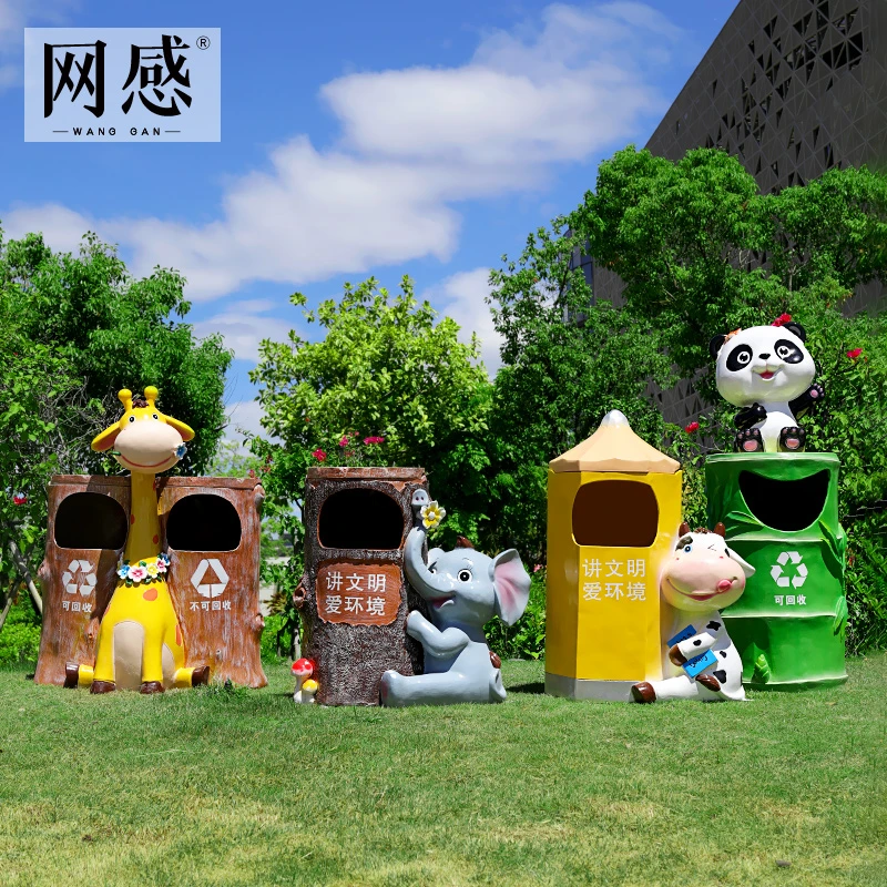 网感  卡通动物垃圾桶雕塑户外公园景区幼儿园果皮箱创意装饰摆件