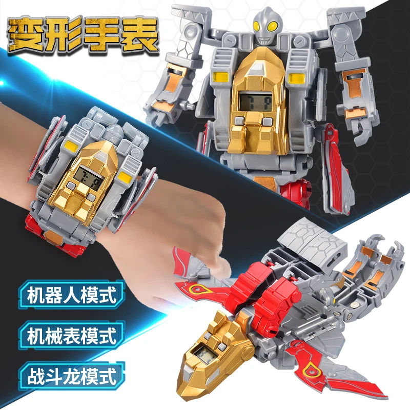 儿童数字电子变形手表玩具恐龙钢铁机器人变身器4男孩5飞龙6益智7