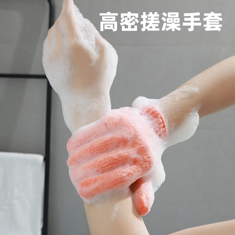 五指搓灰手套家用男女强力搓泥去污搓澡巾双面无痛搓背神器沐浴擦