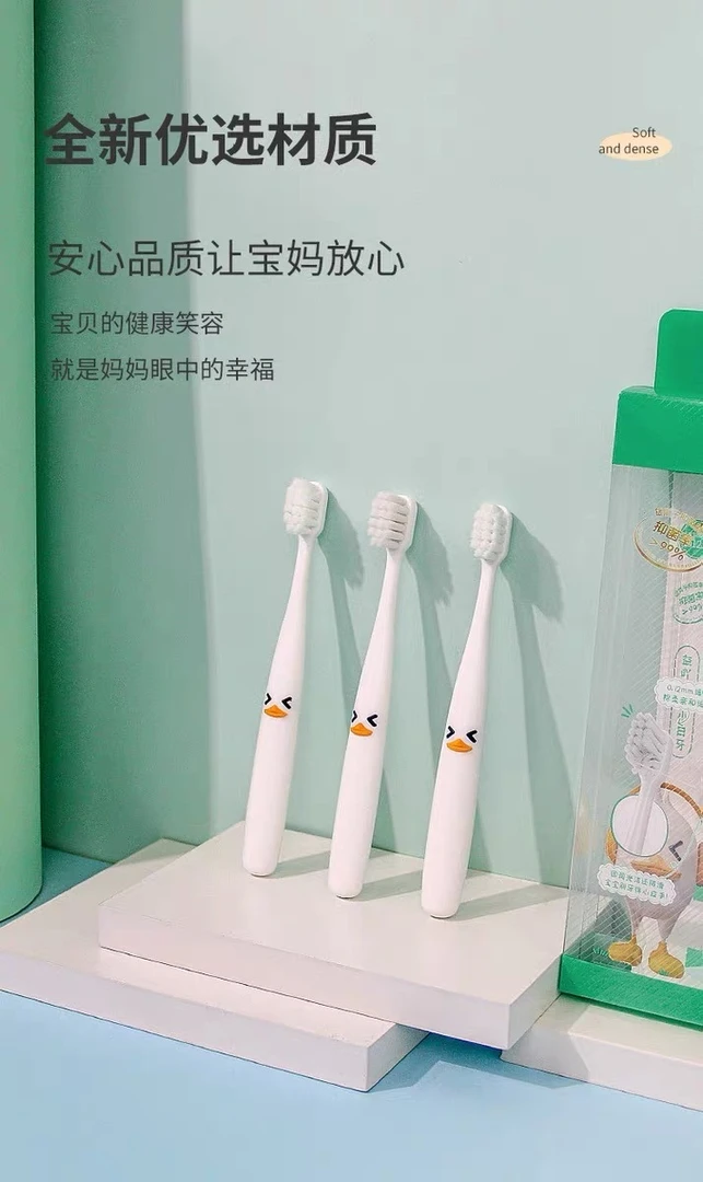 【百万严选】到手8支！儿童牙刷清洁护龈保护牙齿软毛不扎牙齿~91409