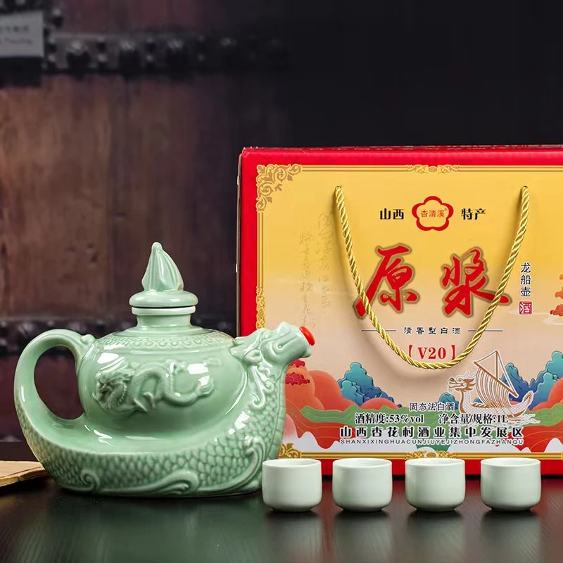 杏清溪龙船壶酒清香型原浆礼盒装白酒53度1000ml53度