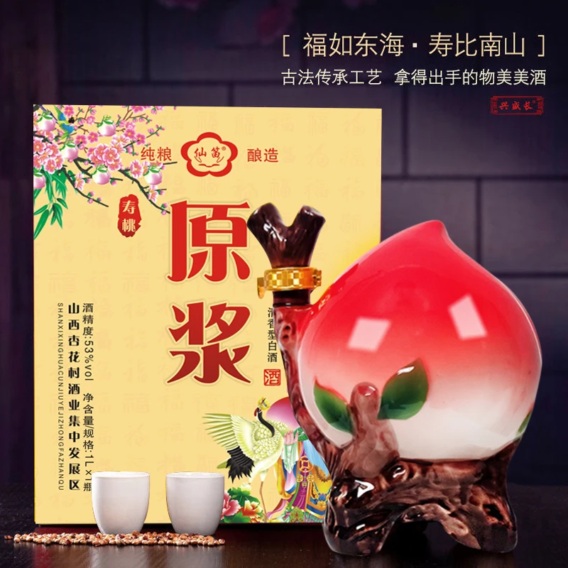 杏清溪寿桃清香型原浆白酒53度1000ml53度