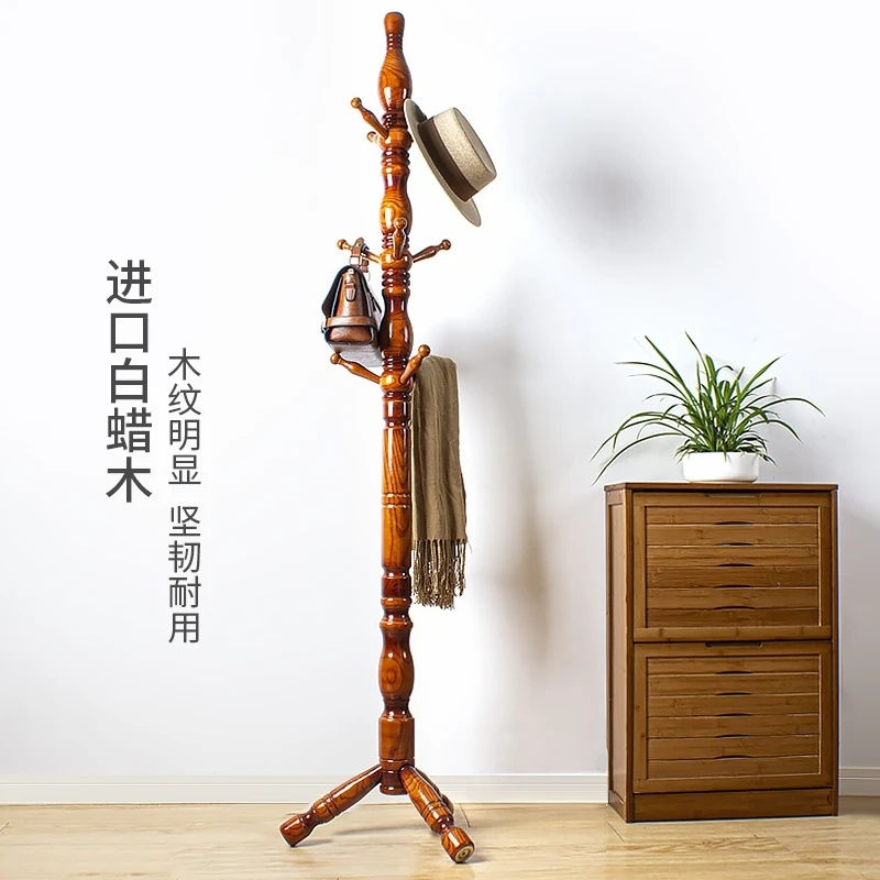 北美白蜡木挂衣架落地卧室家用实木衣帽架课堂办公室立式