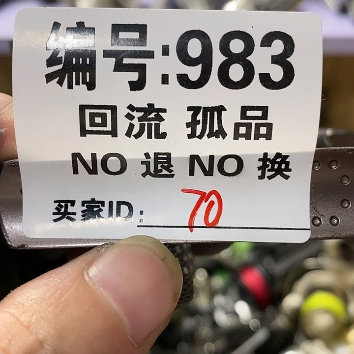 杯西**手图图图图图图图图图图图图图