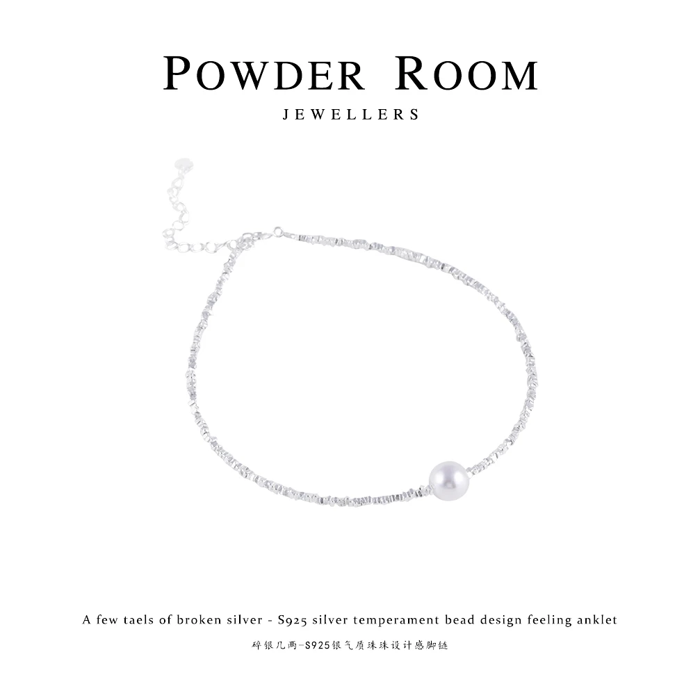 925银脚链 【如意】精致轻奢简约碎银几两高级气质设计脚链925银ins