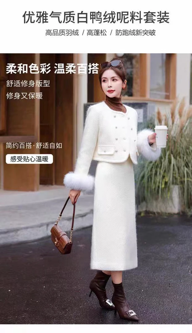 [花云家]主推时尚潮流年款套装裙