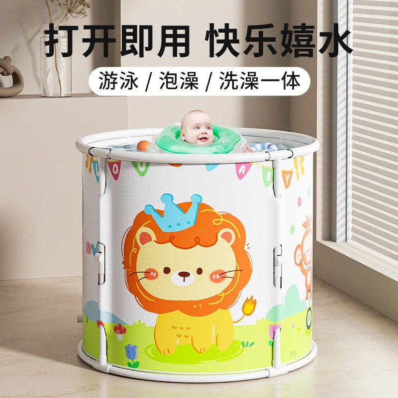 婴儿游泳桶家用宝宝洗澡可折叠泡澡桶新生儿童大号浴桶小孩游泳池