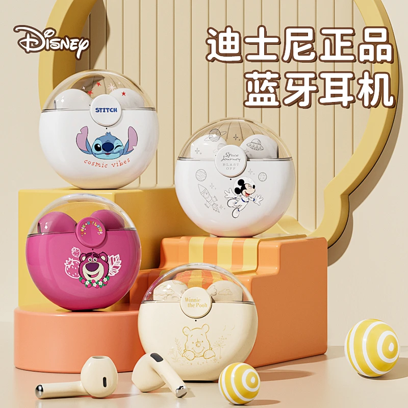 Disney/迪士尼Q50真无线蓝牙耳机HiFi蓝牙耳机手机通用超长续航