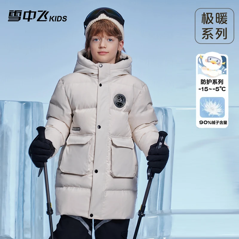 雪中飞2024秋冬男女童加厚中长款保暖连帽羽绒服-X40144010FXT