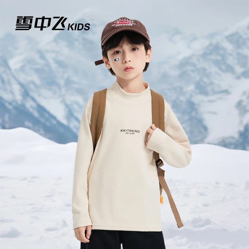 雪中飞童装儿童打底衫亲肤柔软百搭秋冬休闲男童户外-X402316177F