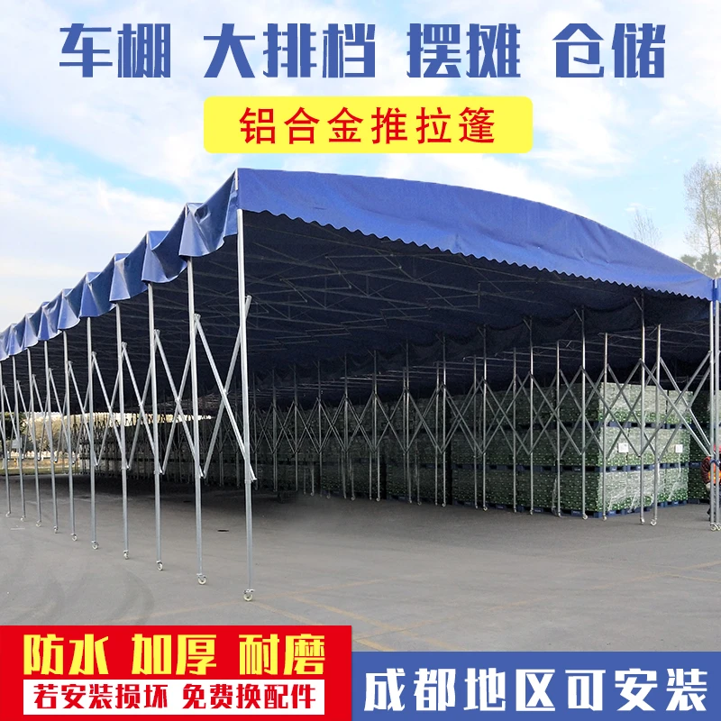 大排档篮球场推拉棚 防风防雨活动仓库雨蓬 防疫通道棚烧烤停车棚