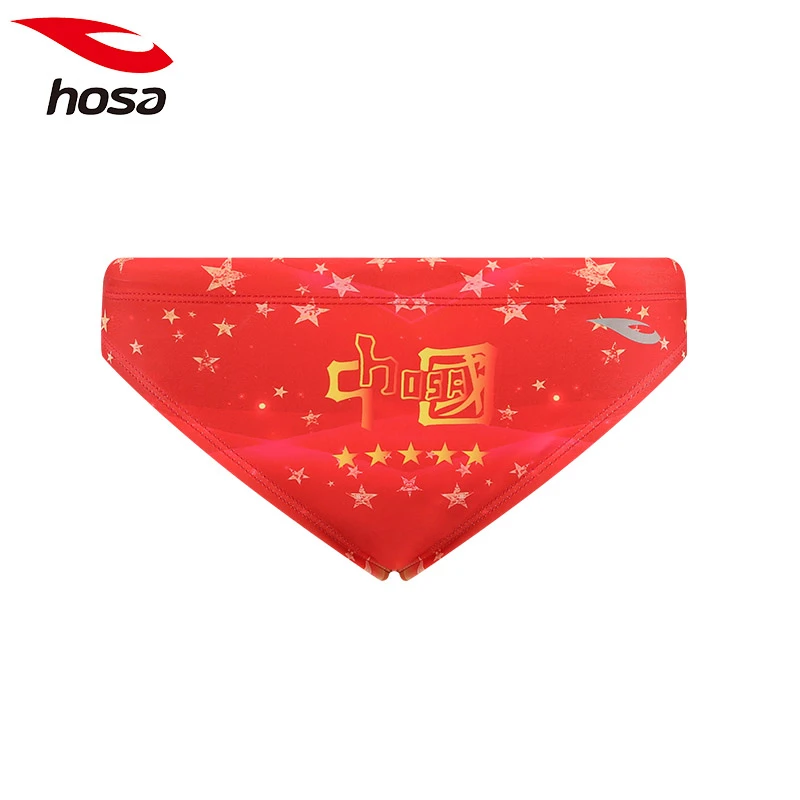 hosa/浩沙篇章系列儿童学生青少年专业竞技三角游泳裤竞速训练款