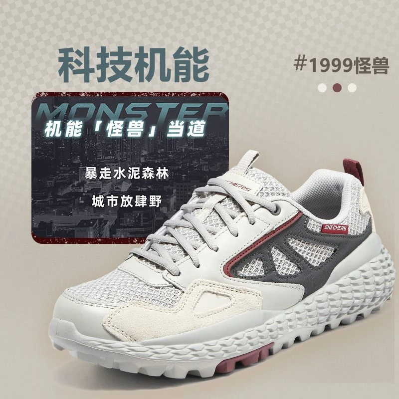 【机甲怪兽】斯凯奇男鞋夏季缓震运动鞋老爹鞋专业高档跑步鞋237279