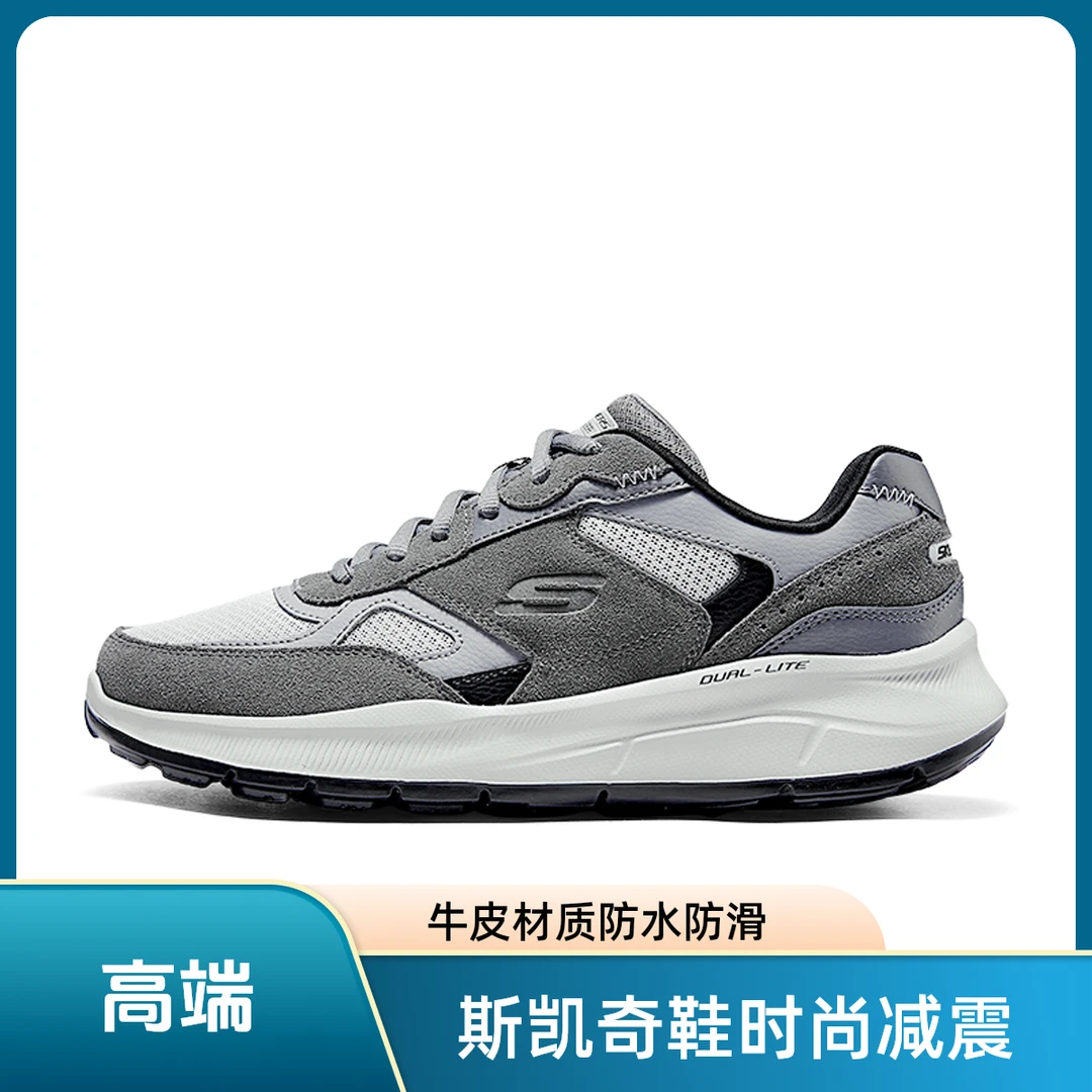 SKECHERS/斯凯奇男鞋新款秋冬时尚减震牛皮防水雅丹风休闲运动鞋
