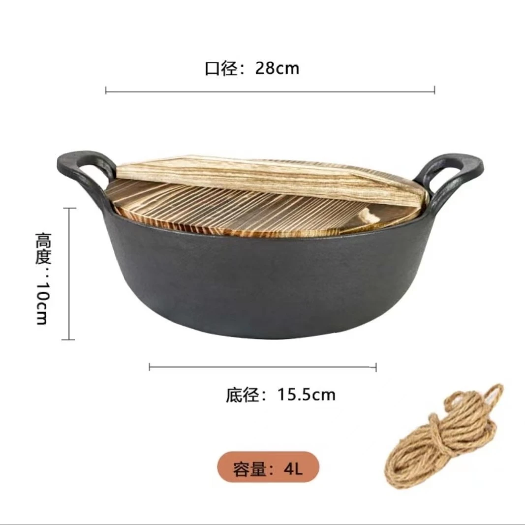 28cm铸铁木盖元宝锅