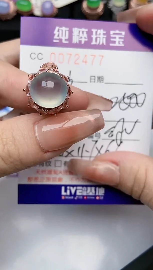 【闪购商品】翡翠戒指未镶嵌未镶嵌2477
