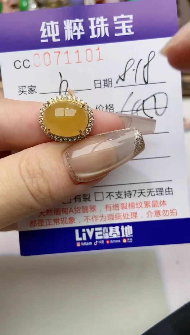 【闪购商品】翡翠戒指银S925镶嵌1101