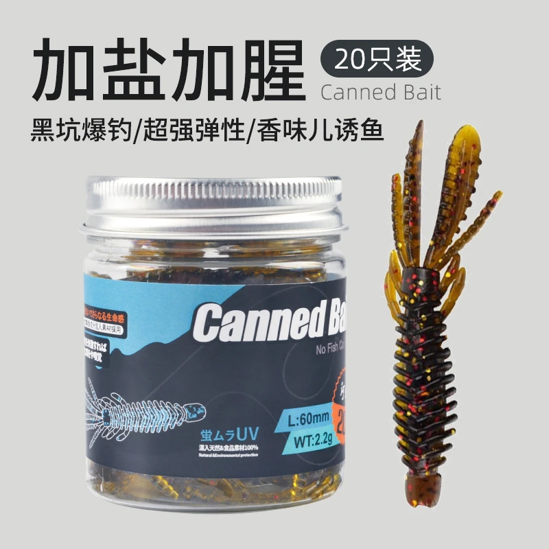 仿生路亚软饵鱼饵软虫倒钓钩组黑坑加盐加腥鳜鱼鲈鱼假饵虾形20装