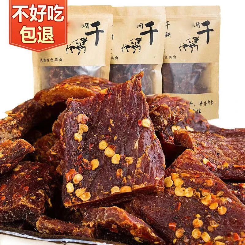 四川阿坝风干牛肉干边角料捡漏超干五香麻辣原味牛肉干风味零食肉