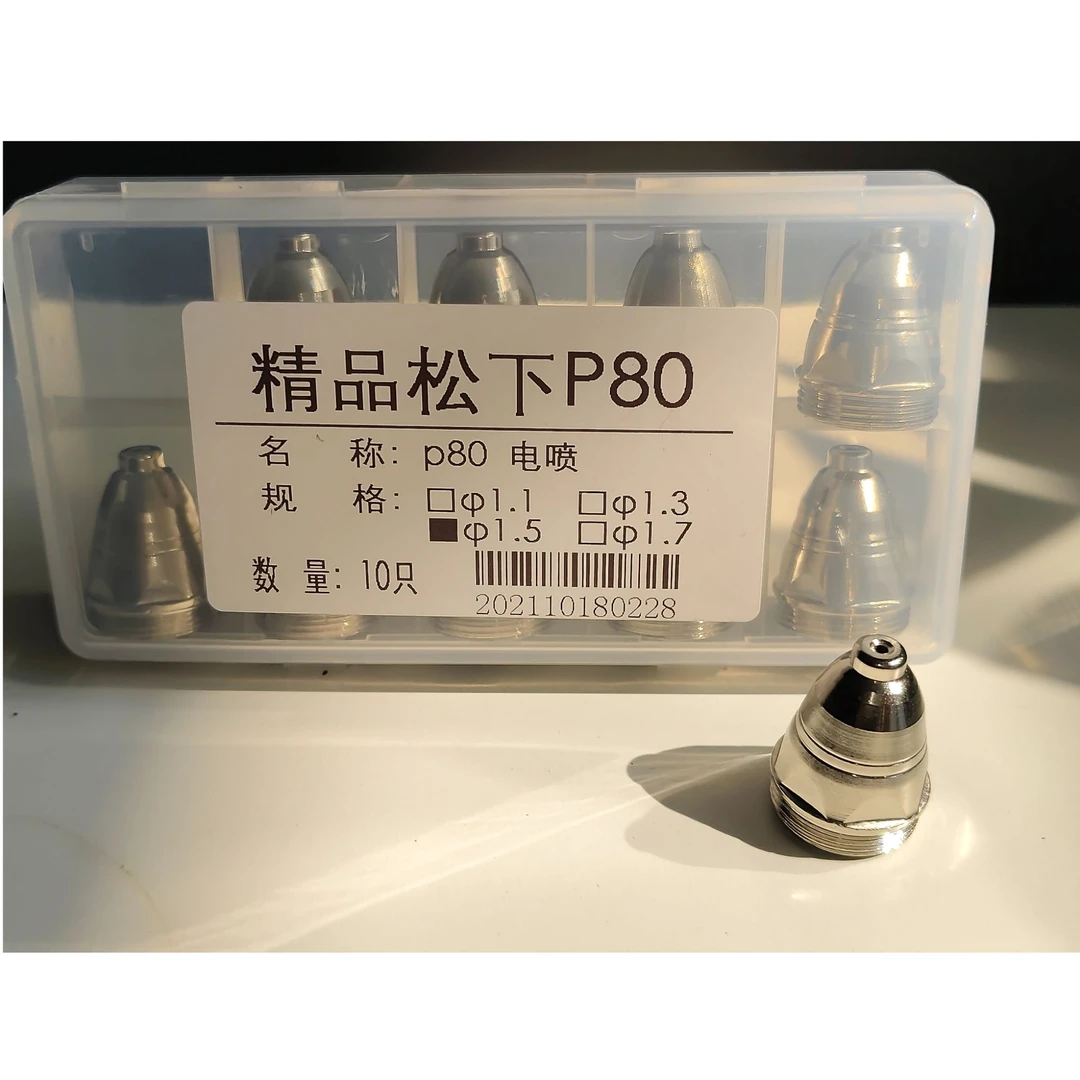 P80非接触式电极喷嘴