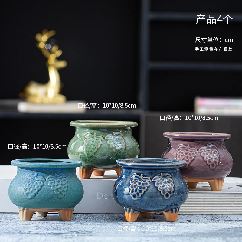 葡萄印章盆好看带三个小高脚超透气吸水陶瓷多肉花盆高颜值创意盆