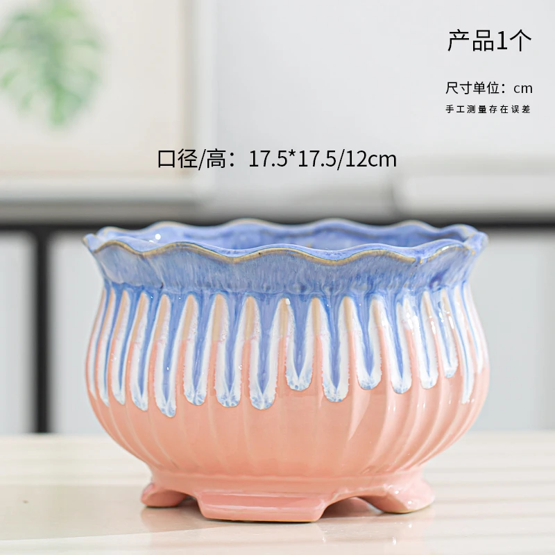 多肉陶瓷花盆大号花盆花边流釉款家用花盆大号陶瓷花盆