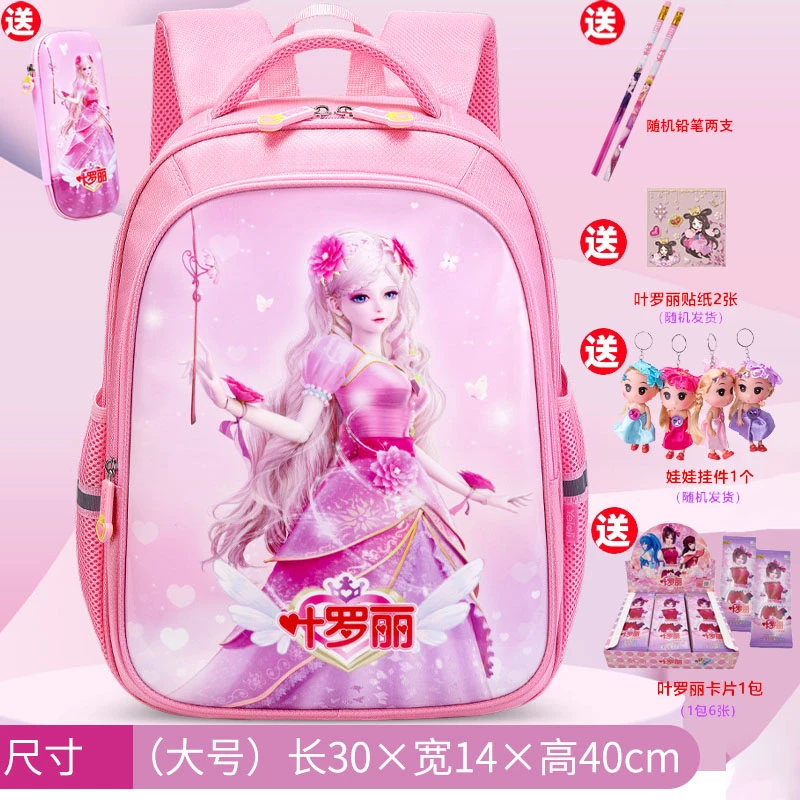 正版叶罗丽书包一年级女孩灵公主小学生三到六幼儿园女童背包可爱