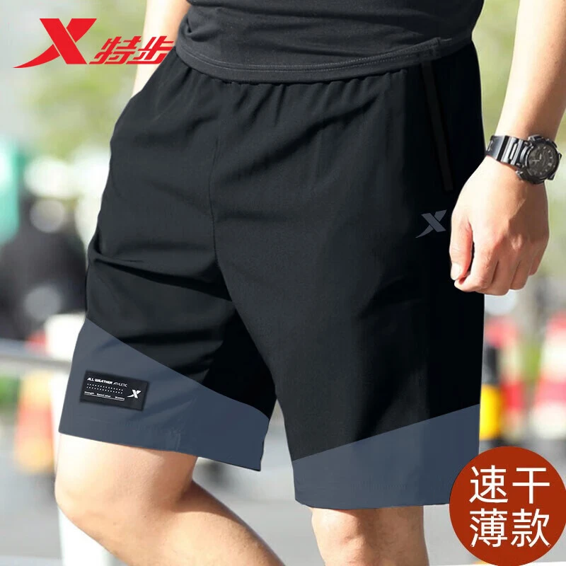 特步运动短裤男士夏季薄款五分裤跑步透气速干中裤休闲宽松裤子男