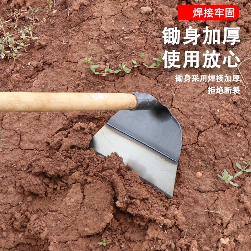 新款农用长柄锄草神器锄地除草锄头专用全钢加厚农具户外挖土种菜