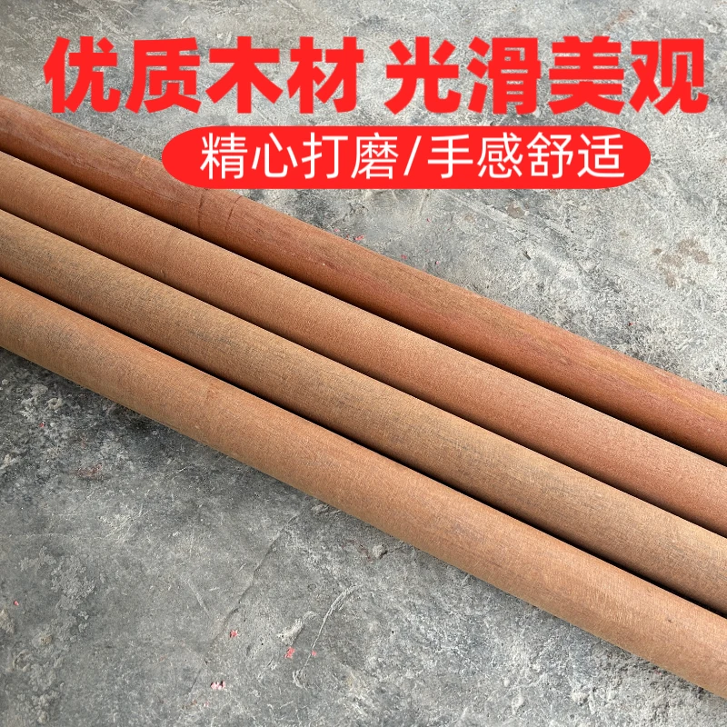 批发槐木锄柄锄头把硬木半圆锄柄农用锄把实木锄头把专用杆木柄