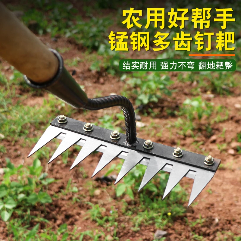 加厚锰钢耙子钉耙新款加刀片除草耙家用户外长柄多功能农用工具