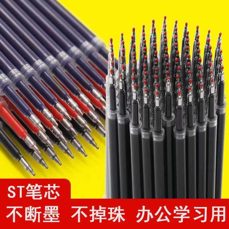ST弹簧头按动笔芯刷题笔替芯 中性笔芯按压式笔芯替芯0.5mm葫芦头