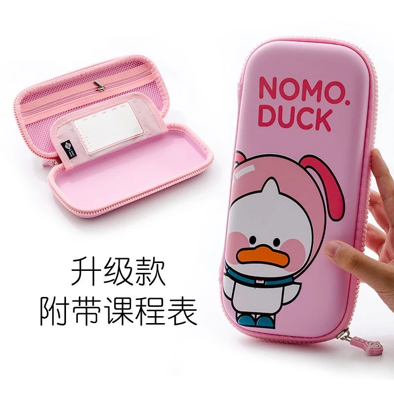 麦和EVA立体大粉鸭笔袋