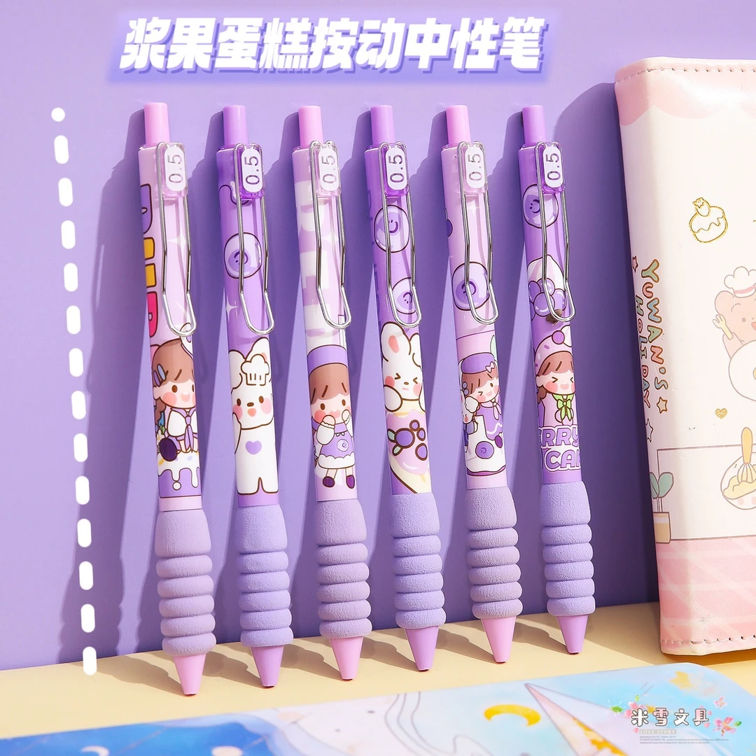 一木林浆果蛋糕软棉握手按动中性笔黑色0.5mm