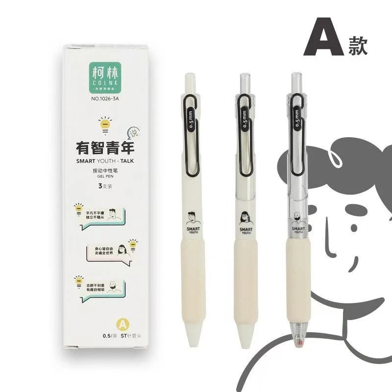 柯林有智青年按动黑笔