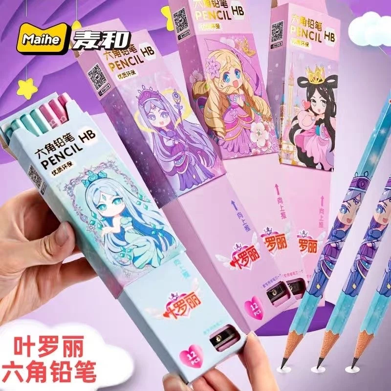 叶罗丽铅笔小学生hb儿童幼儿园用初学者考试卡通可爱