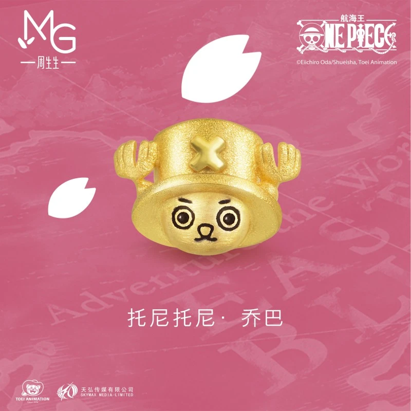 MINTYGREEN/周生生one piece海贼王联名乔巴单边耳环黄金饰89620E