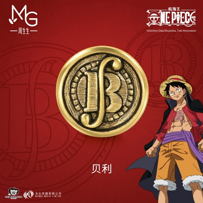 MINTYGREEN/周生生双11 航海王贝利货币转运珠黄金93817C时尚