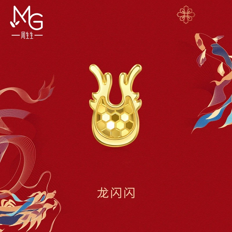 双11MINTYGREEN/周生生黄金亮镜金龙闪闪单只耳钉时尚气质94307E