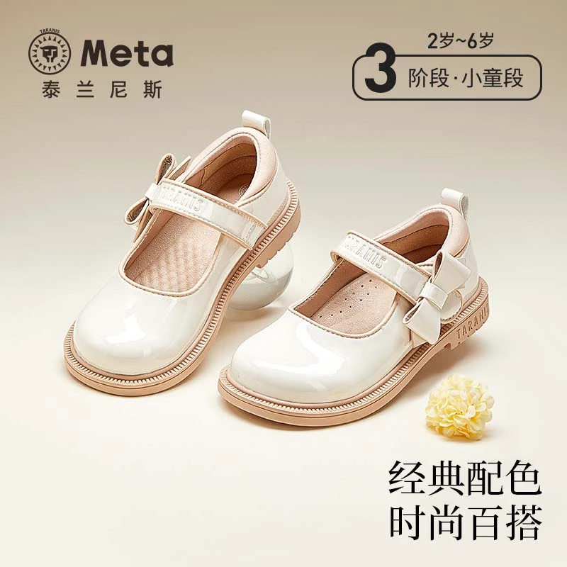泰兰尼斯meta儿童皮鞋2024秋季新款公主校园女孩皮鞋M03X4C5364