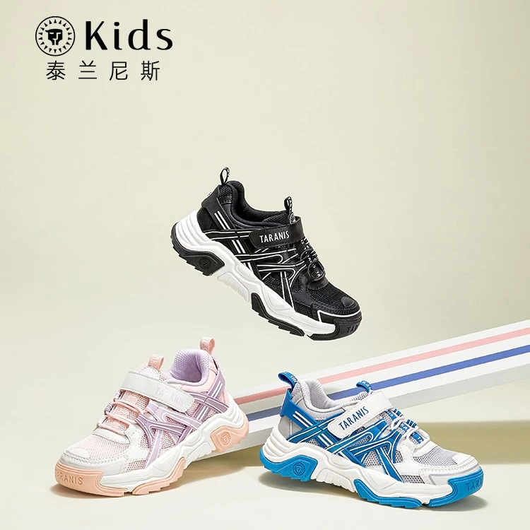 泰兰尼斯中大童时尚网面运动鞋户外鞋23春季新款休闲T01D3A2611