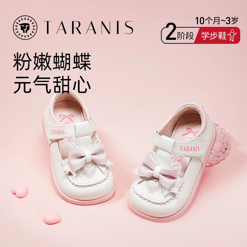 泰兰尼斯春季新款女童小秋季软底粉色蝴蝶结公主学步鞋T03T4A3787
