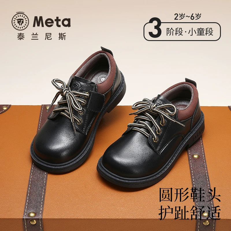 泰兰尼斯meta儿童皮鞋秋季新款英伦复古女童黑皮鞋M03X4C4958
