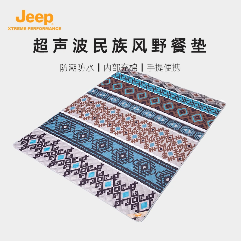 JEEP/吉普户外防水春游野餐垫沙滩垫加厚野外地垫垫子便携防潮垫