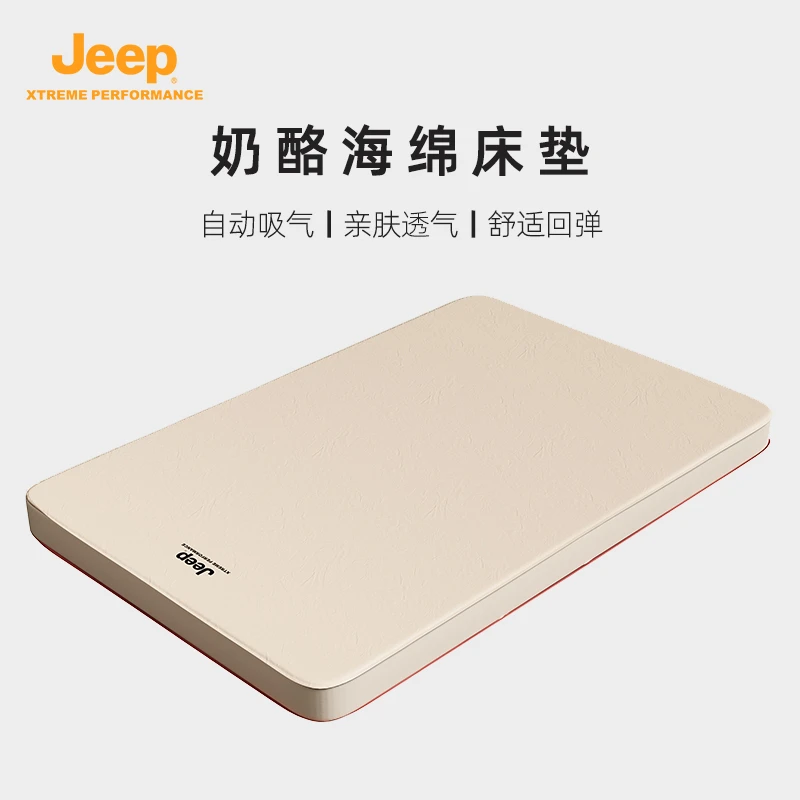 JEEP/吉普自动充气垫奶酪垫户外帐篷睡垫露营高弹床垫防潮垫双人