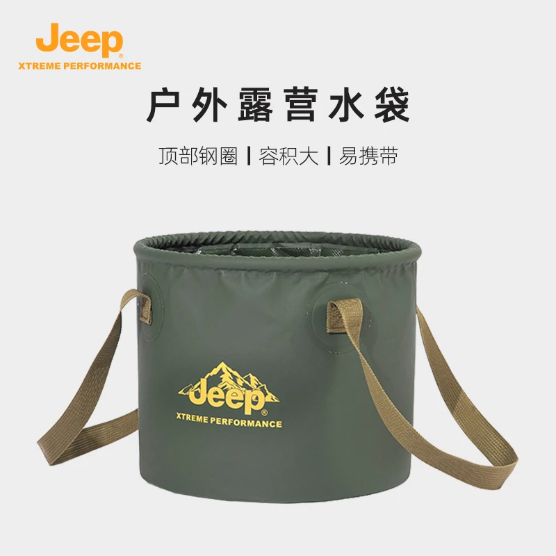 JEEP/吉普户外折叠水桶露营车载专用便携式旅行自驾游储水桶家用